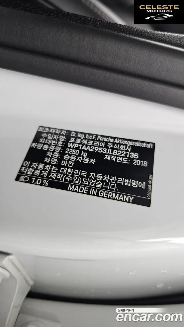 PORSCHE Macan 2.0 2018 — photo 29 sur 38