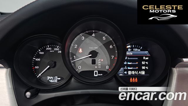 PORSCHE Macan 2.9 S 2023 — photo 11 sur 44