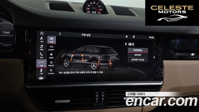 PORSCHE Cayenne (PO536) 3.0 2019 — photo 17 sur 20