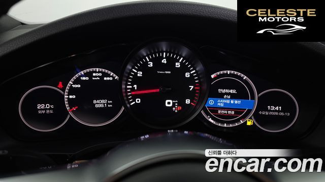 PORSCHE Cayenne (PO536) 3.0 2019 — photo 8 sur 20