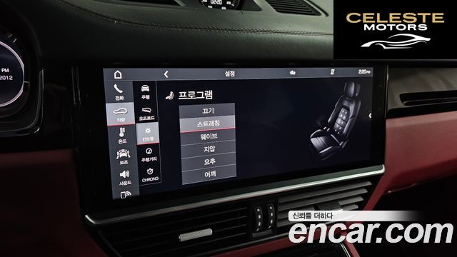 PORSCHE Cayenne (PO536) 3.0 2020 — photo 17 sur 20
