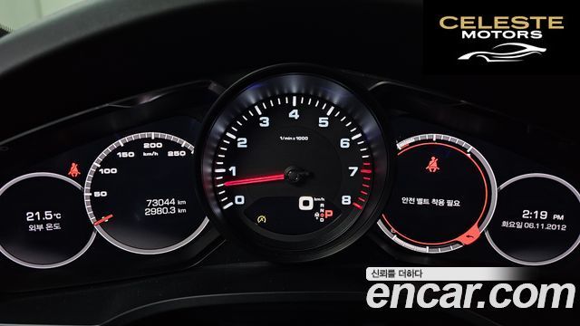 PORSCHE Cayenne (PO536) 3.0 2020 — photo 8 sur 20