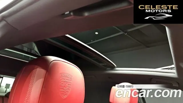 PORSCHE Cayenne (PO536) 3.0 Edition 2023 — photo 24 sur 31