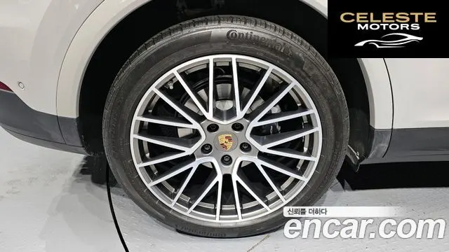 PORSCHE Cayenne (PO536) 3.0 Edition 2023 — photo 5 sur 31