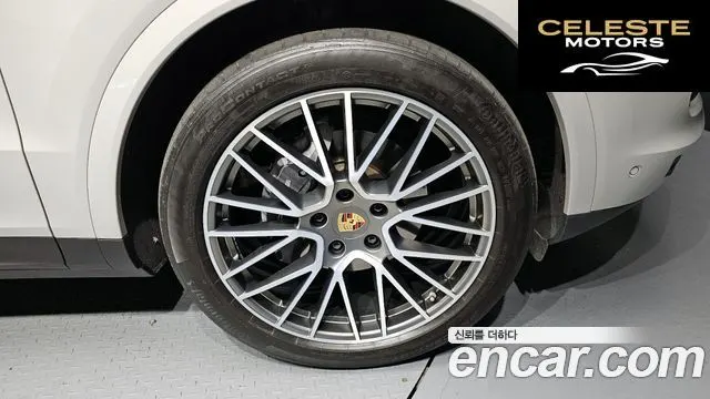 PORSCHE Cayenne (PO536) 3.0 Edition 2023 — photo 7 sur 31