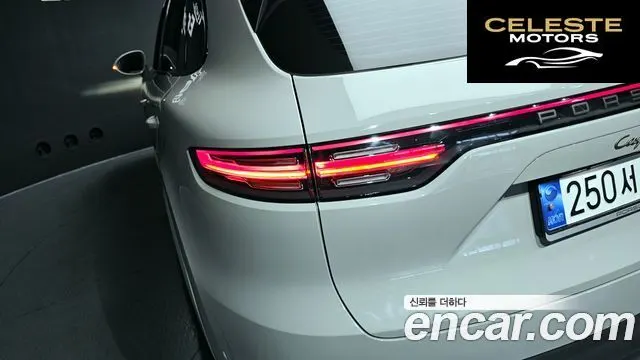 PORSCHE Cayenne (PO536) 3.0 Edition 2023 — photo 9 sur 31