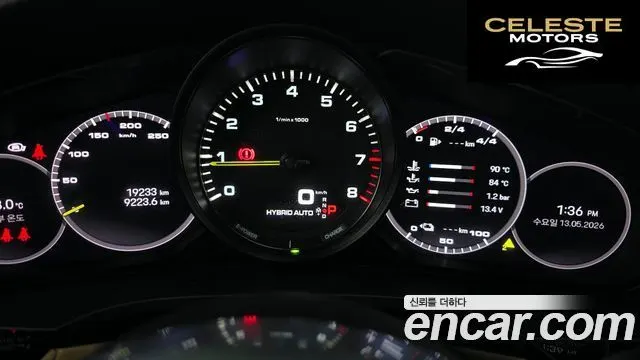PORSCHE Cayenne (PO536) 3.0 E-HighCoupé 2023 — photo 11 sur 30