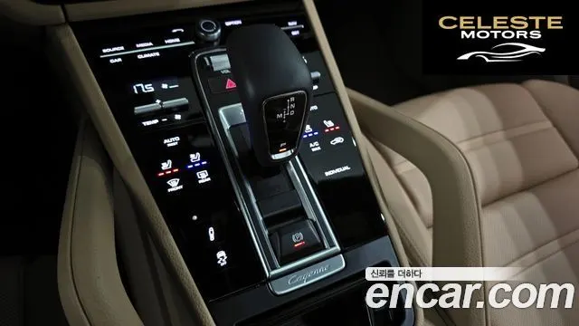 PORSCHE Cayenne (PO536) 3.0 E-HighCoupé 2023 — photo 12 sur 30