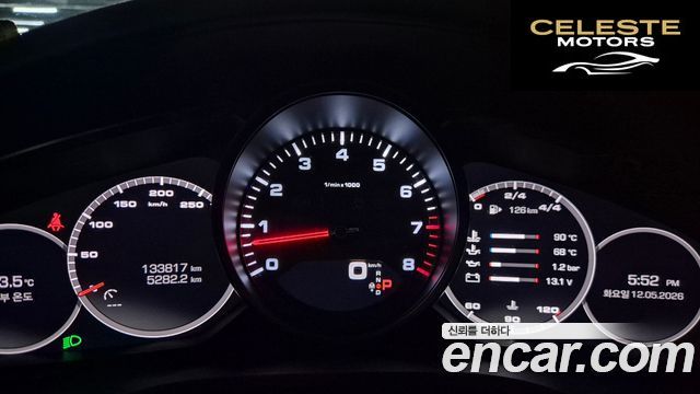 PORSCHE Cayenne (PO536) 3.0 2019 — photo 8 sur 20