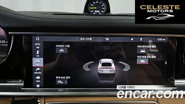PORSCHE Panamera (971) 2.9 AWD E-High 2020 — photo 17 sur 20