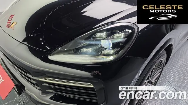 PORSCHE Cayenne (PO536) 3.0 2019 — photo 8 sur 33