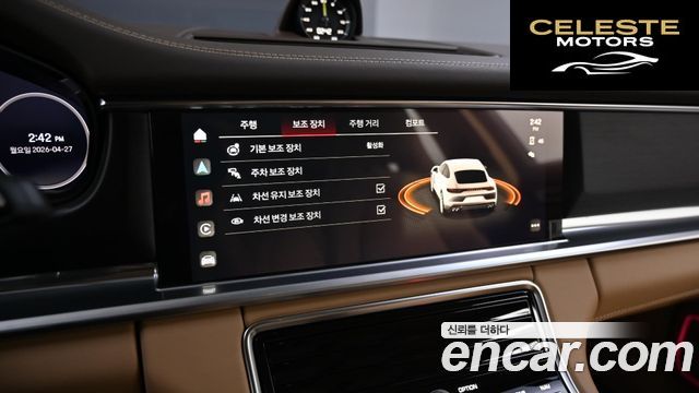 PORSCHE Panamera (971) 2.9 AWD E-HighEdition 2023 — photo 17 sur 26