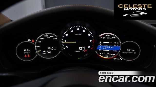 PORSCHE Panamera (971) 2.9 AWD E-HighEdition 2023 — photo 8 sur 26