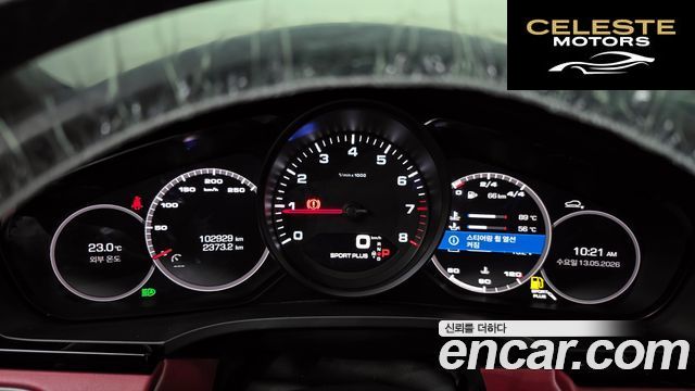 PORSCHE Cayenne (PO536) 3.0 2019 — photo 11 sur 33