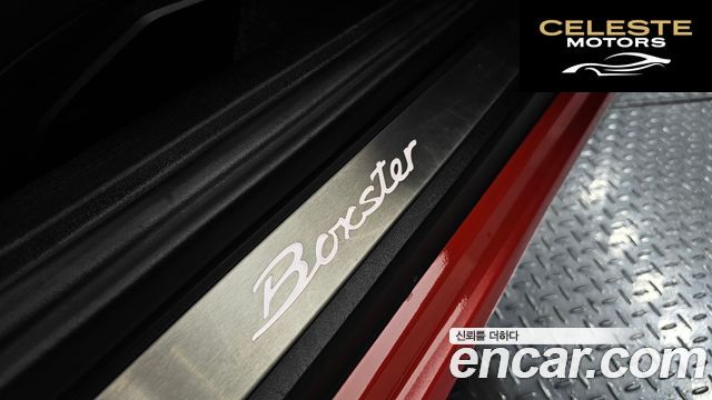 PORSCHE 718 Boxster 2.0 2018 — photo 19 sur 20