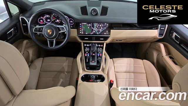 PORSCHE Cayenne (PO536) 3.0 E-HighCoupé 2023 — photo 10 sur 30