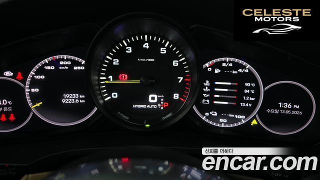 PORSCHE Cayenne (PO536) 3.0 E-HighCoupé 2023 — photo 11 sur 30