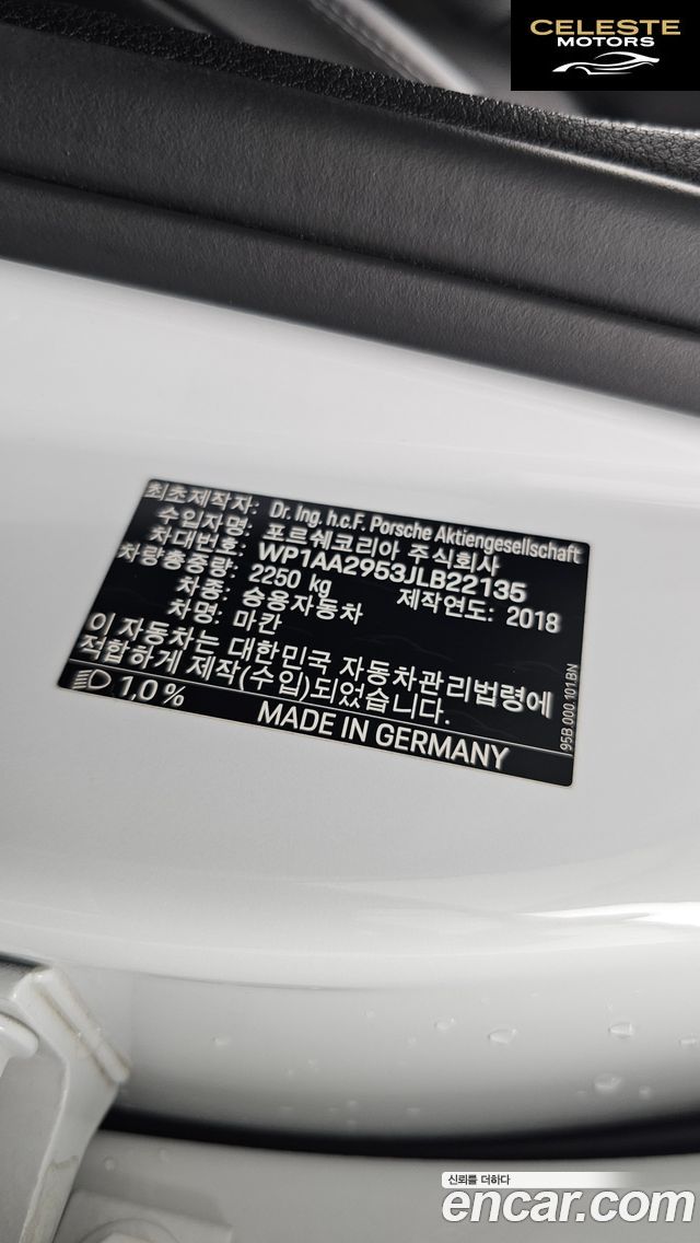PORSCHE Macan 2.0 2018 — photo 29 sur 38