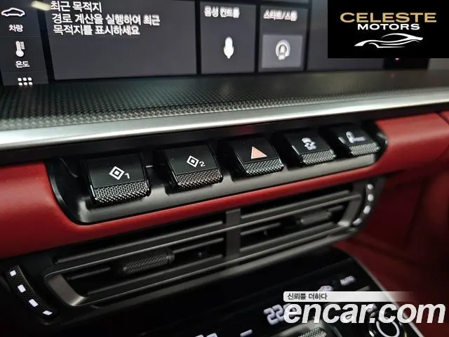 PORSCHE 911 (992) Turbo S Cabriolet 2021 — photo 13 sur 26