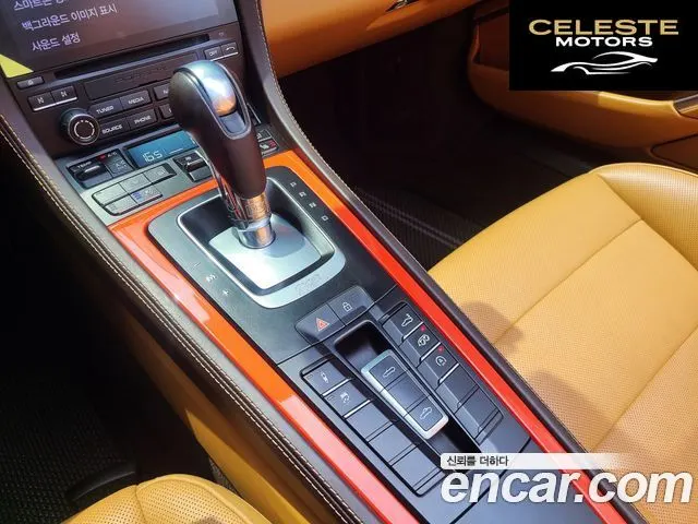 PORSCHE 718 Boxster 4.0 GTS 2021 — photo 14 sur 26