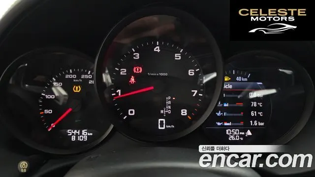 PORSCHE 718 Cayman 2.0 2018 — photo 8 sur 20