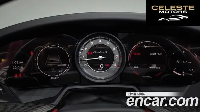 PORSCHE 911 (992) Turbo S Cabriolet 2024 — photo 10 sur 41