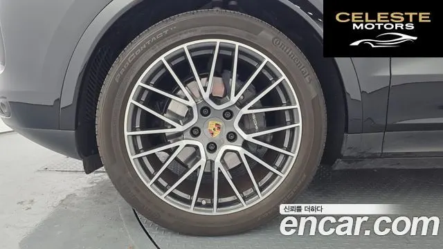 PORSCHE Cayenne (PO536) 3.0 Coupé 2022 — photo 5 sur 20