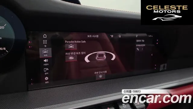 PORSCHE 911 (992) Carrera 4S 2021 — photo 16 sur 20