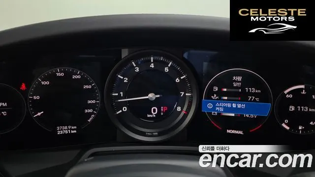 PORSCHE 911 (992) Carrera 4S 2021 — photo 8 sur 20