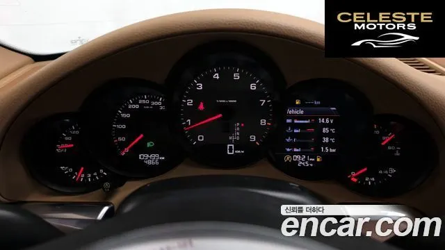 PORSCHE 911 Carrera 4S 2015 — photo 8 sur 20