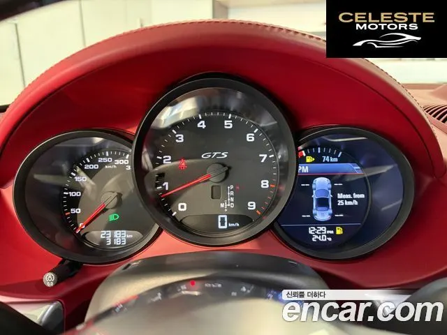 PORSCHE 718 Boxster 4.0 GTS 2024 — photo 8 sur 18