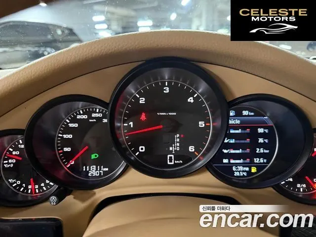 PORSCHE Panamera 3.0 2015 — photo 23 sur 25