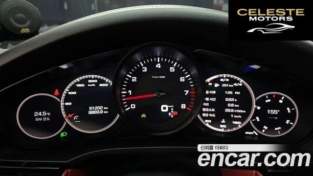 PORSCHE Cayenne (PO536) 3.0 Coupé 2020 — photo 11 sur 34
