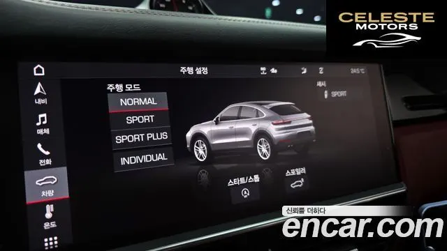 PORSCHE Cayenne (PO536) 3.0 Coupé 2020 — photo 21 sur 34
