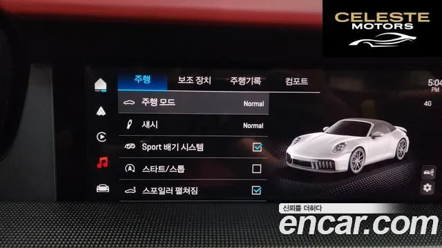 PORSCHE 911 (992) Carrera GTS Cabriolet 2025 — photo 33 sur 40