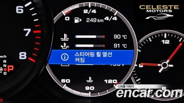 PORSCHE Cayenne (PO536) 3.0 2021 — photo 26 sur 37