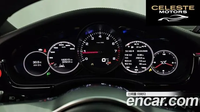 PORSCHE Panamera (971) 3.0 AWD 2018 — photo 8 sur 26