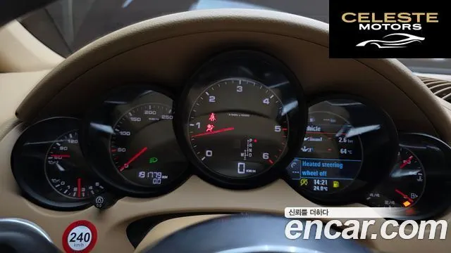 PORSCHE Cayenne 3.0 2015 — photo 8 sur 20