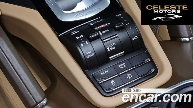 PORSCHE Cayenne 4.2 S 2015 — photo 24 sur 34