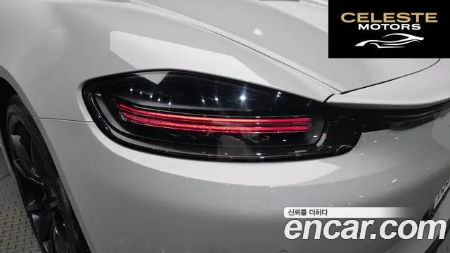 PORSCHE 718 Boxster 2.5 GTS 2019 — photo 8 sur 33