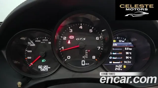 PORSCHE 718 Boxster 2.5 GTS 2019 — photo 10 sur 33