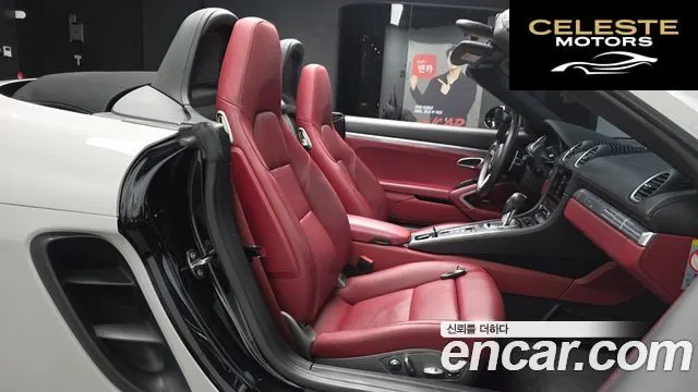 PORSCHE 718 Boxster 2.5 GTS 2019 — photo 15 sur 33