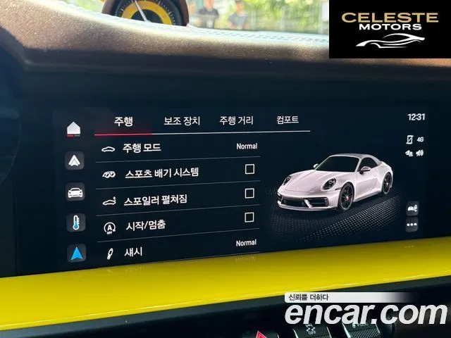 PORSCHE 911 (992) Carrera 4 GTS Cabriolet 2023 — photo 14 sur 26