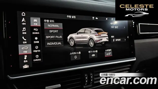 PORSCHE Cayenne (PO536) 4.0 Turbo Coupé 2020 — photo 29 sur 39