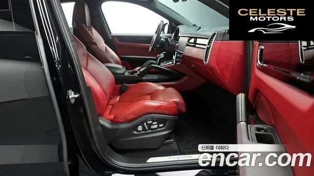PORSCHE Cayenne (PO536) 3.0 Coupé 2020 — photo 16 sur 34