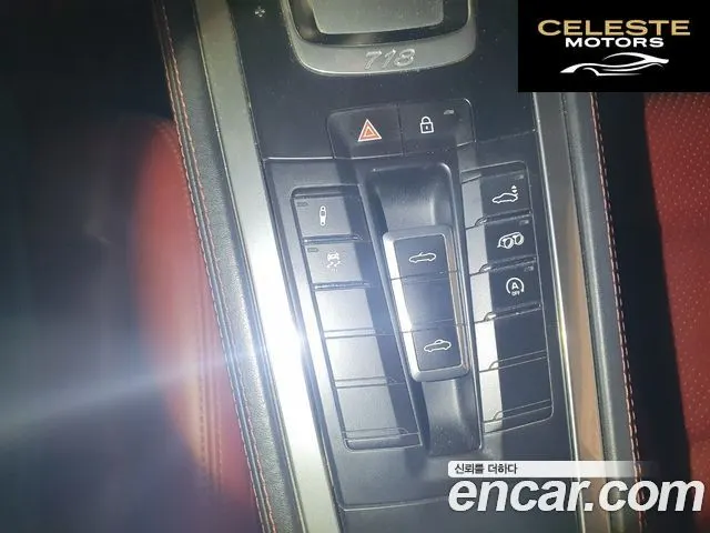 PORSCHE 718 Boxster 2.0 2019 — photo 16 sur 26