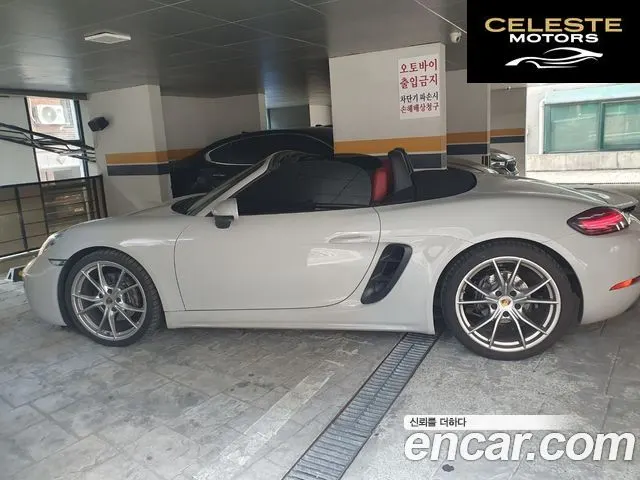 PORSCHE 718 Boxster 2.0 2019 — photo 18 sur 26