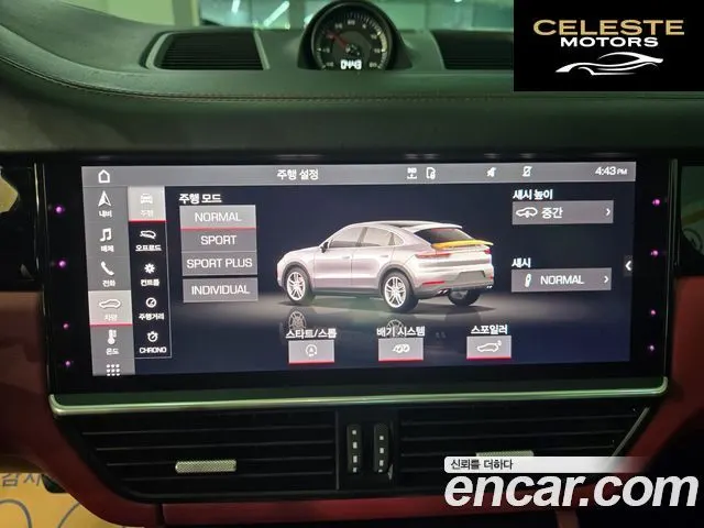 PORSCHE Cayenne (PO536) 3.0 Coupé 2021 — photo 10 sur 26