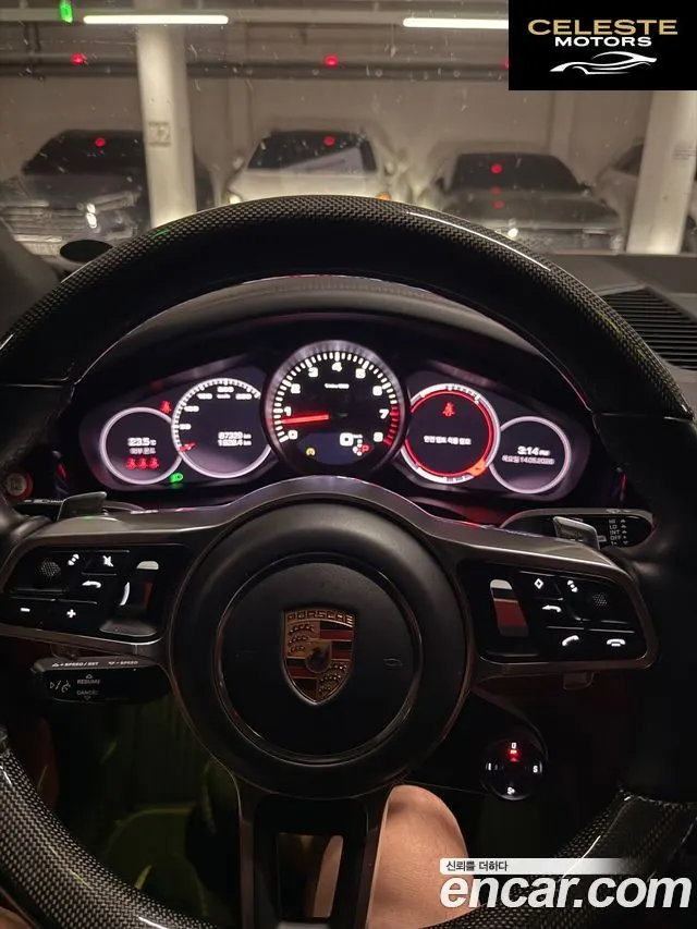 PORSCHE Cayenne (PO536) 3.0 Coupé 2021 — photo 6 sur 19