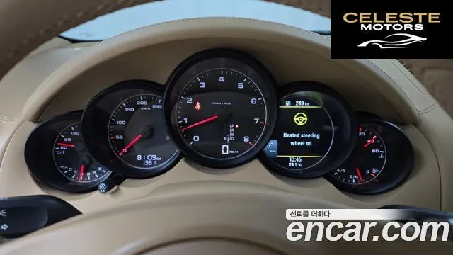 PORSCHE Cayenne 3.6 2013 — photo 8 sur 20